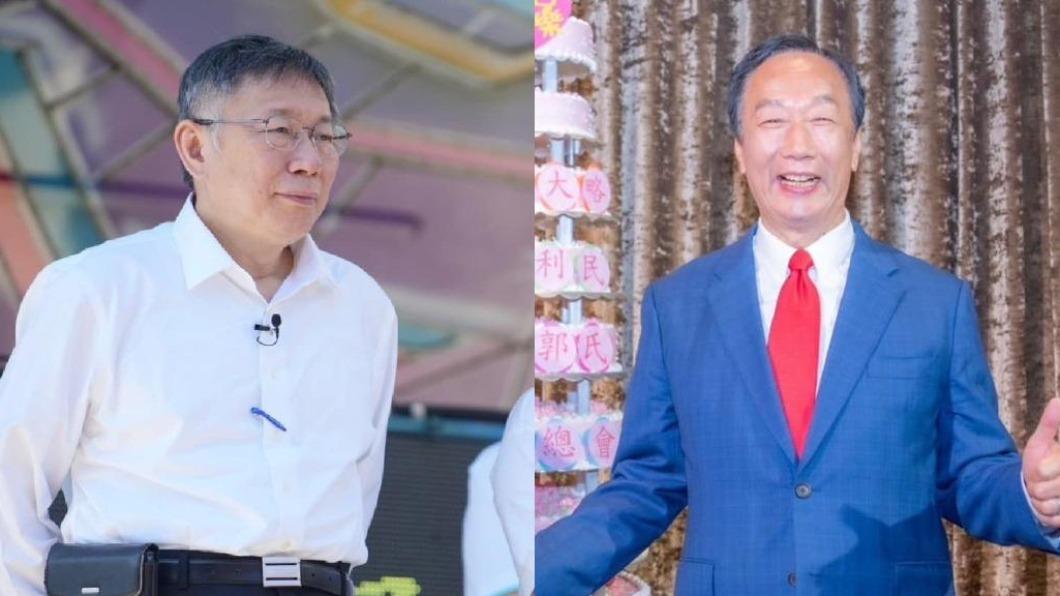 昨晚柯文哲深夜密會郭台銘1小時。(圖/翻攝自柯文哲、郭台銘臉書)