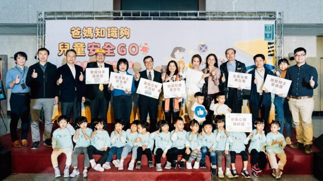 交通部「爸媽知識夠 兒童安全Go」網路活動於11月14日(二)起正式上線。(圖/靖娟基金會)
