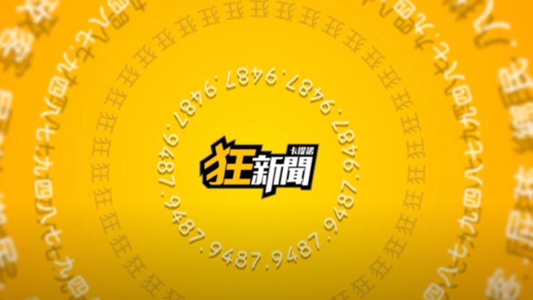 卡提諾狂新聞突上片!霸氣喊「沒想到有今天吧」 狂粉嚇哭