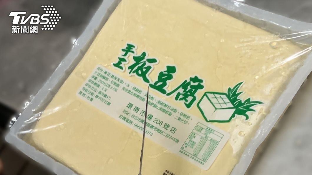 豆腐類產品檢出防腐劑苯甲酸。（圖／北市衛生局提供）