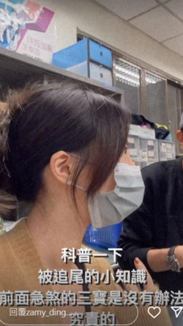 奎丁友人補充因為和前方急煞車沒接觸,所以無法追究。(圖/翻攝自奎丁IG)