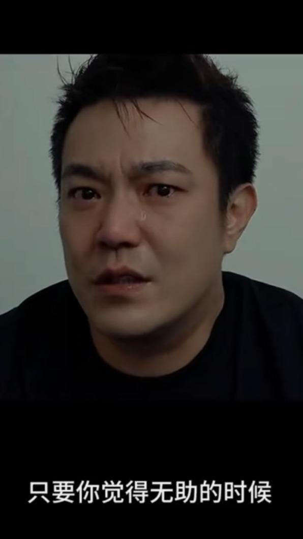余政鴻演技令人動容。(圖/翻攝自余政鴻臉書)