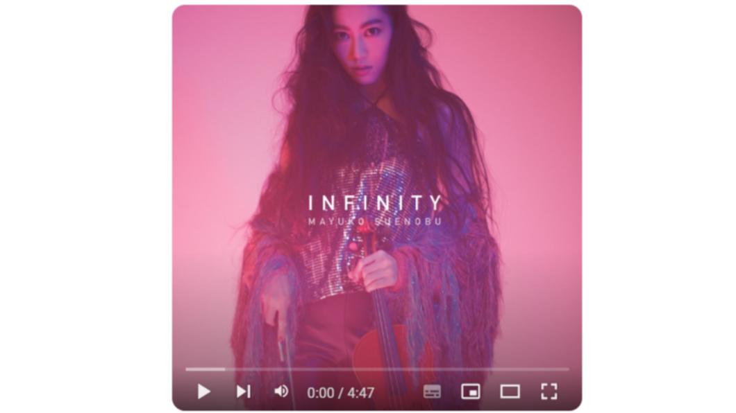 在網路上搜尋末延麻裕子的姓名,也可以在Youtube上聽到她的專輯。(圖/翻攝自Youtube 末延麻裕子-主題)