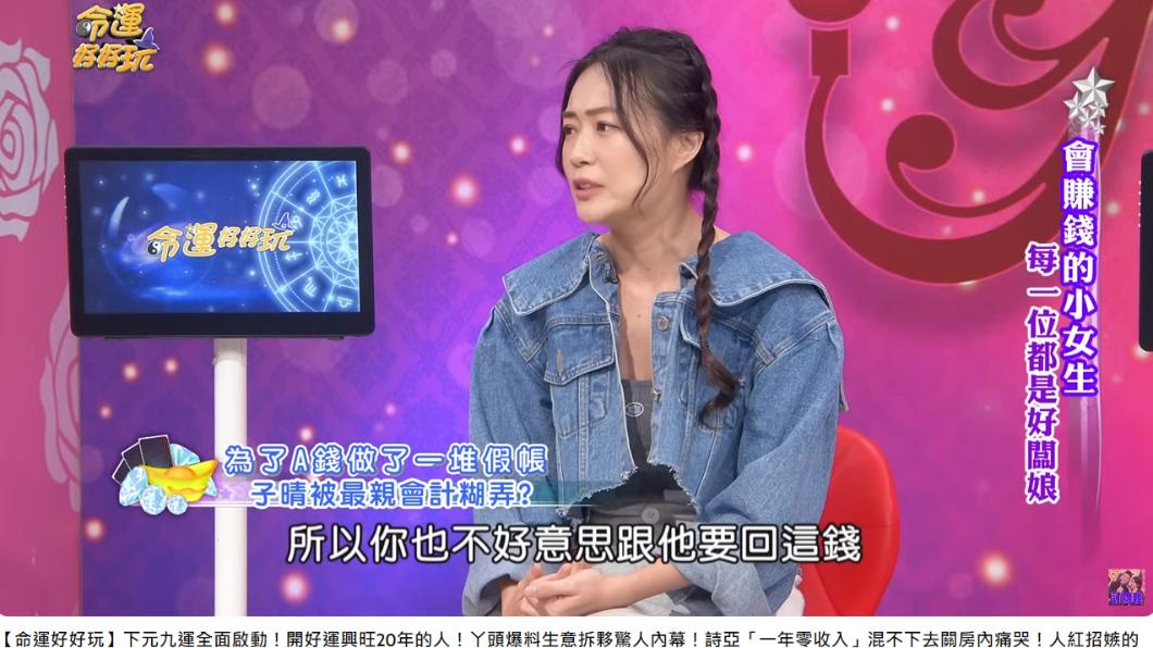 ㄚ頭稱自己最後並無和他多計較。(圖/翻攝自命運好好玩 YouTube)