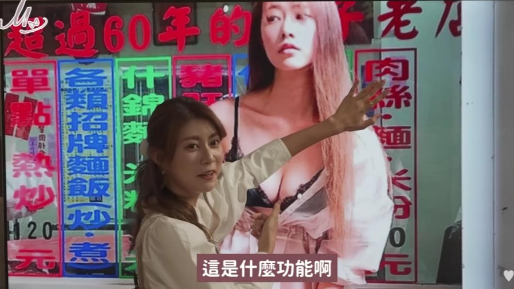 阿部瑪利亞在KAB48畢業前曾拍過性感寫真集。（圖／翻攝自阿部瑪利亞Maria Abe YouTube）