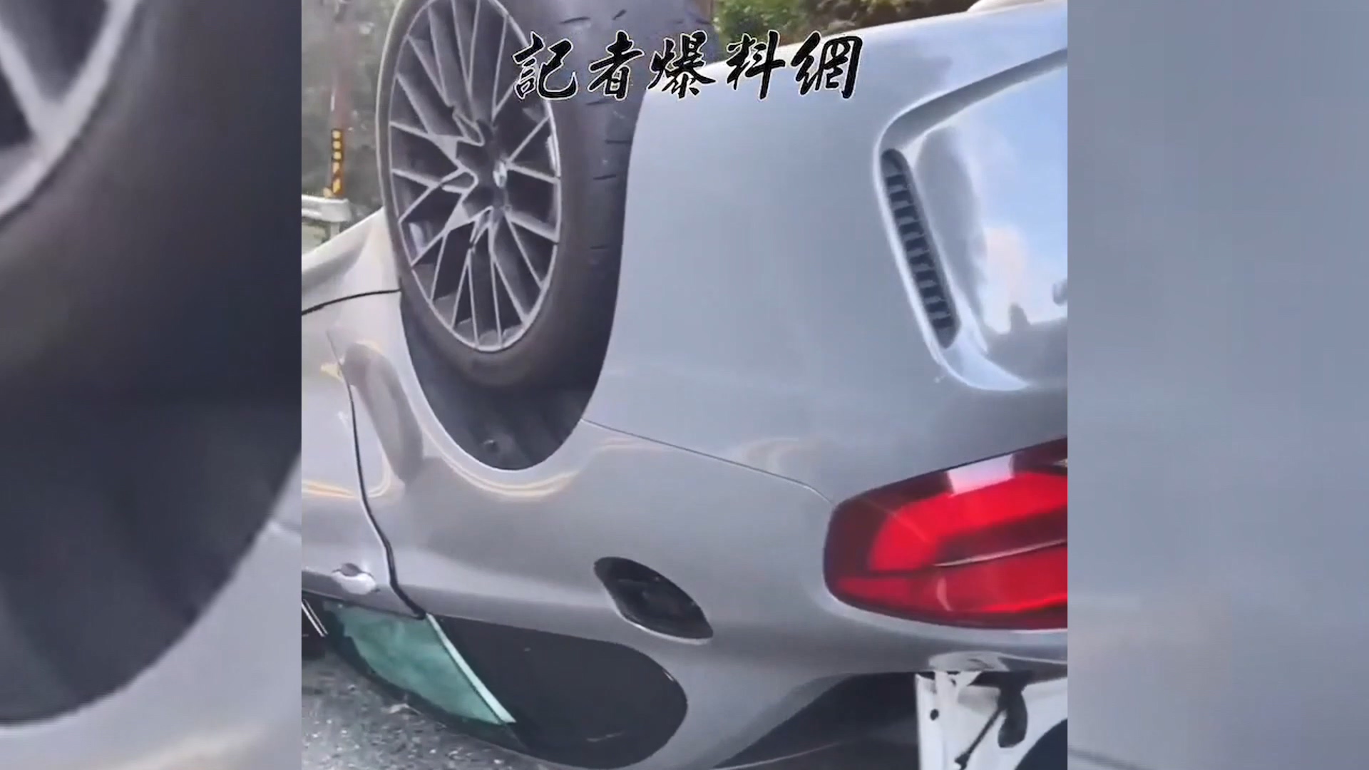 圖／翻攝 記者爆料網