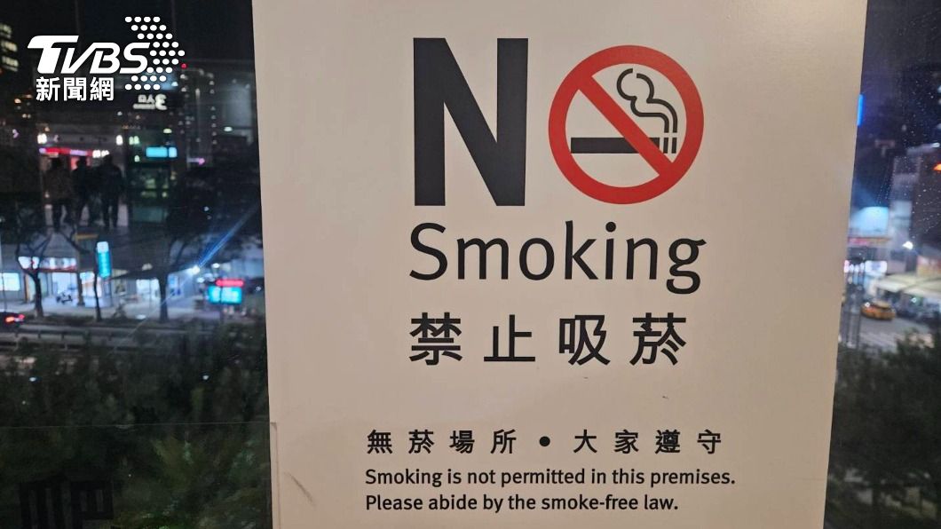 戶外禁菸新制上路，擴大國家公園等遊憩地與公園綠地共169處禁菸。（圖／中央社）