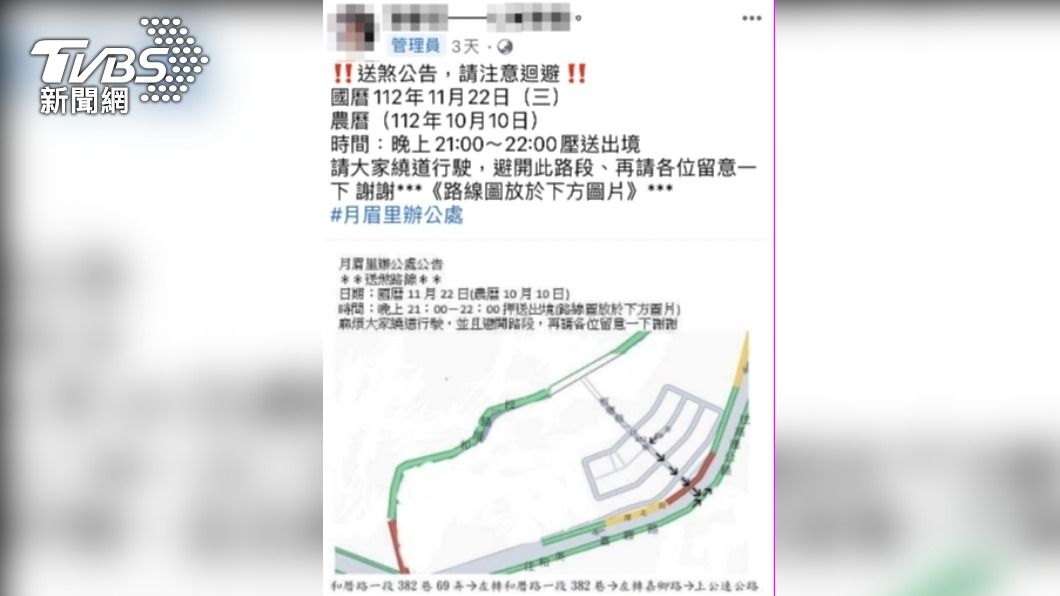 彰化3天內「3起送肉粽」 村長忙翻：電話接到手軟