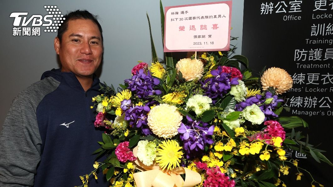 林瀚30度扛國家隊轉身成教練 穿11號多份責任