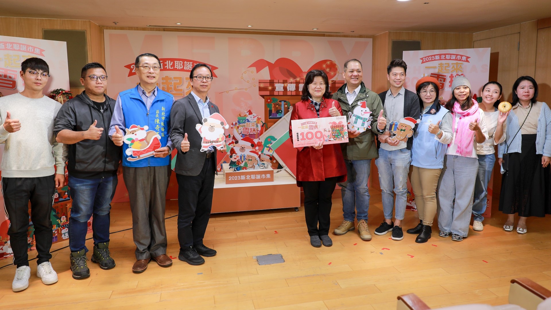 2023新北耶誕市集擴大規模 「7+1」主題假日市集 最大交換禮物趴 邀請大家一起來雪拼