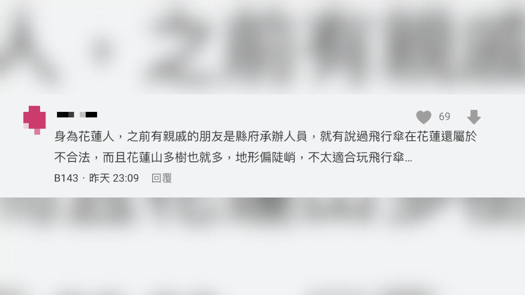 在地人也爆料了。（圖 / 翻攝自Dcard）