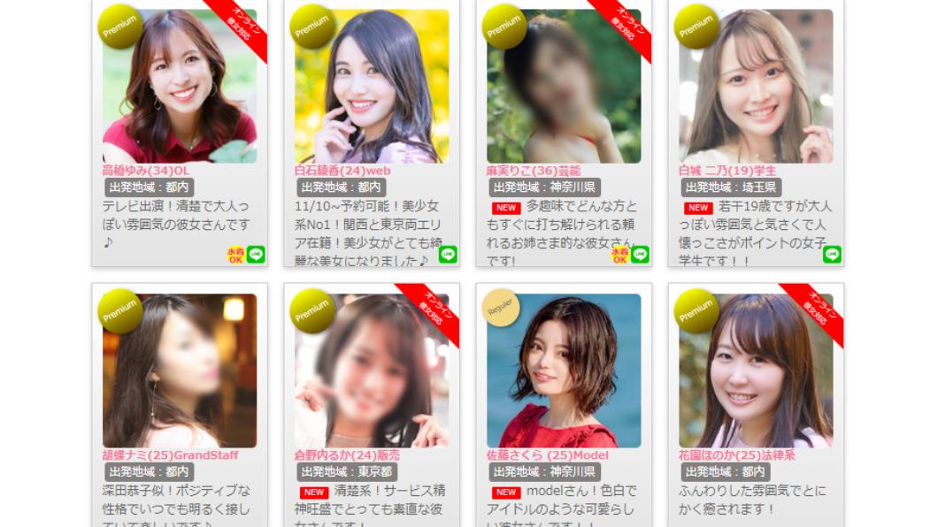 日本出租女友網「販售陪伴感」 約會2小時售價2500
