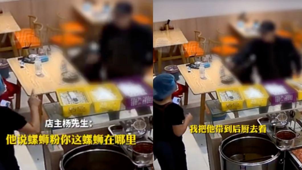 點螺螄粉「沒有螺螄」! 陸暴怒男砸店喊退錢 全網傻眼