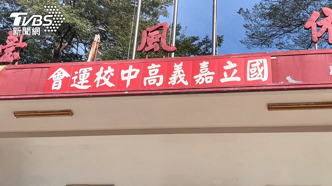 圖／TVBS