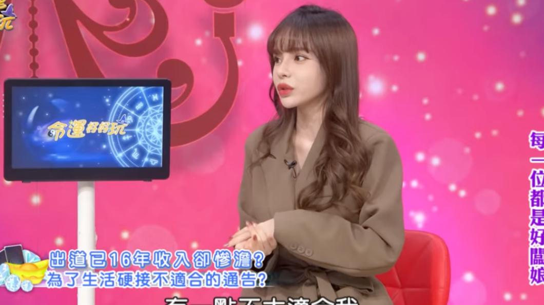 詩亞提到剛脫離「黑澀會」時,一段時間無法適應工作。(圖/翻攝自命運好好玩YouTube)