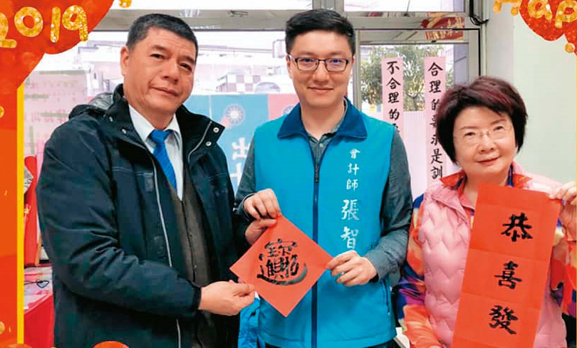 國民黨前立委張慶忠（左）及妻子新北市議員陳錦錠（右），今年推派次子張智倫（中）參選立委。（圖／翻攝自張慶忠陳錦錠臉書）