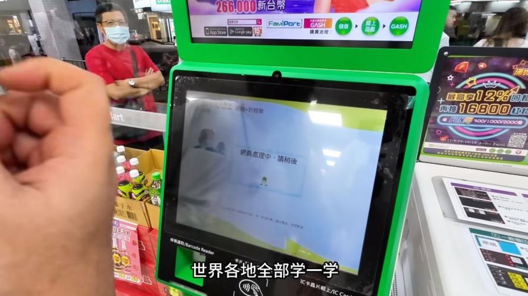 Sean大讚台灣超商叫車服務的功能「全世界都該學」。(圖/翻攝自「Sean的世界TV」YT)