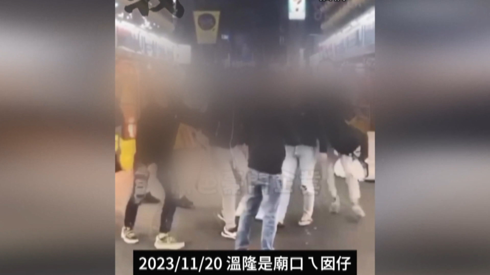 圖/翻攝自 黑色豪門企業