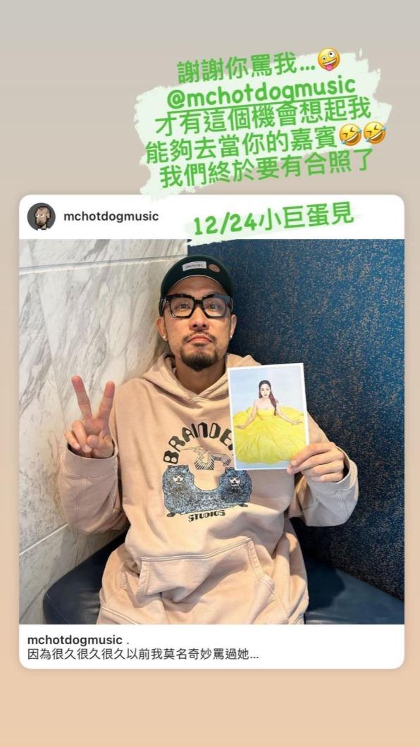 徐懷鈺相當期待和熱狗合體。(圖/翻攝自徐懷鈺IG)