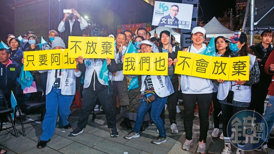 「柯文哲退總統大選」柯營人士驚爆!硬槓國民黨 藍白合內幕曝