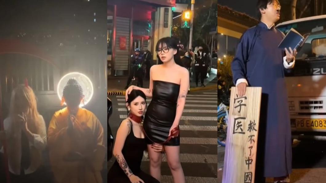 萬聖節COS維尼慘了!傳上海「開抓年輕人警告」 家屬求放人