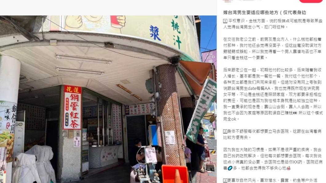原PO發文。(圖/翻攝自小紅書)