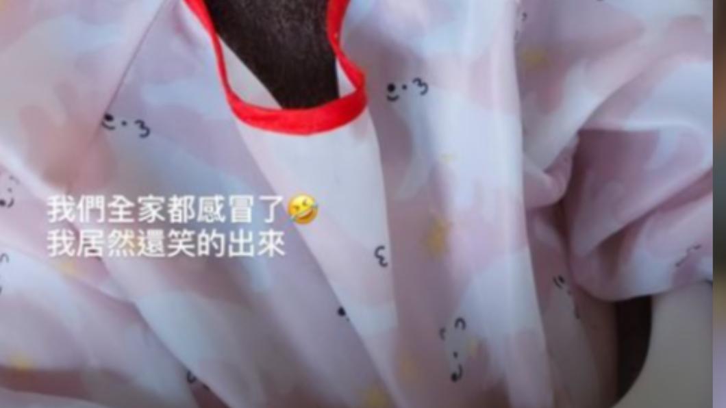 孟耿如在IG透露全家人都感冒,包含黃子佼。(圖/翻攝自孟耿如IG)