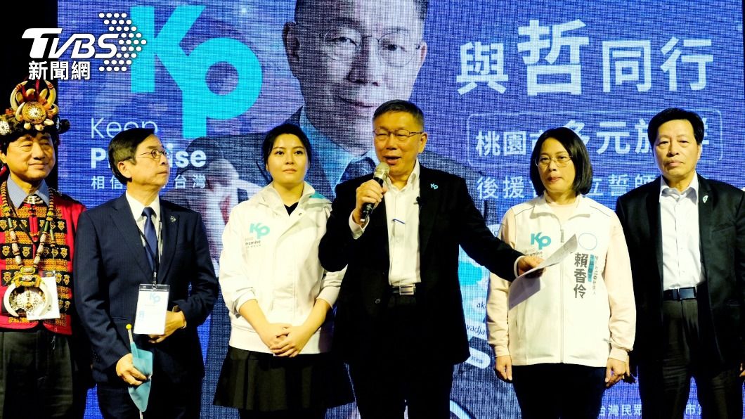 喊只剩「柯侯配」選項 柯辦:柯文哲仍願幫藍小雞站台