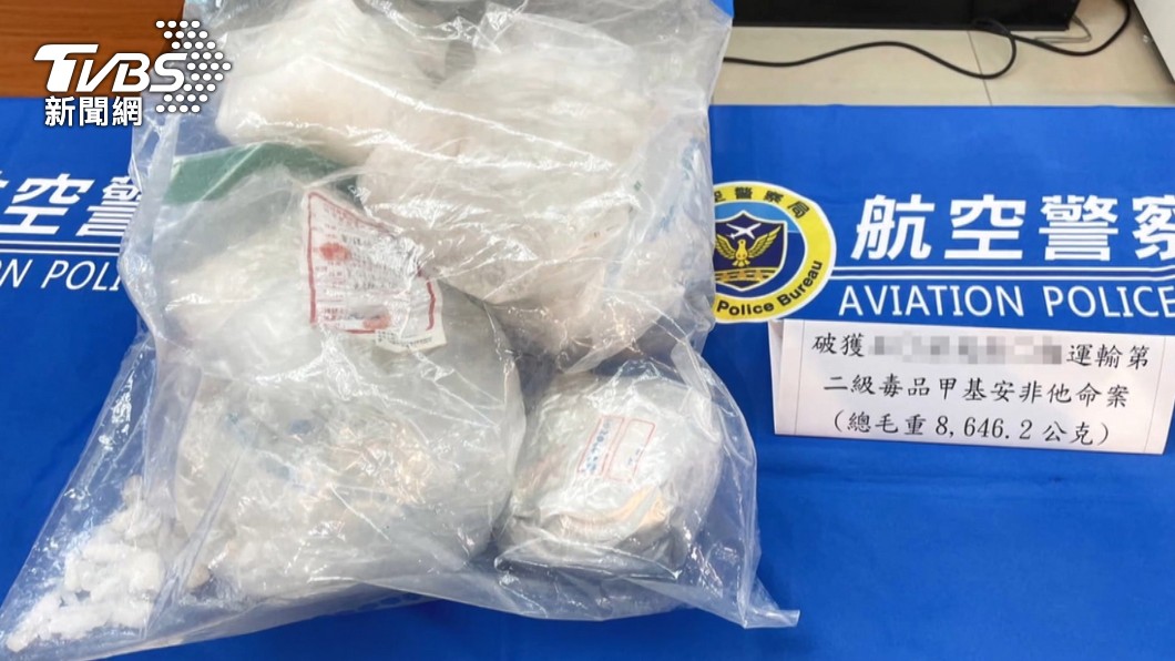 圖／TVBS