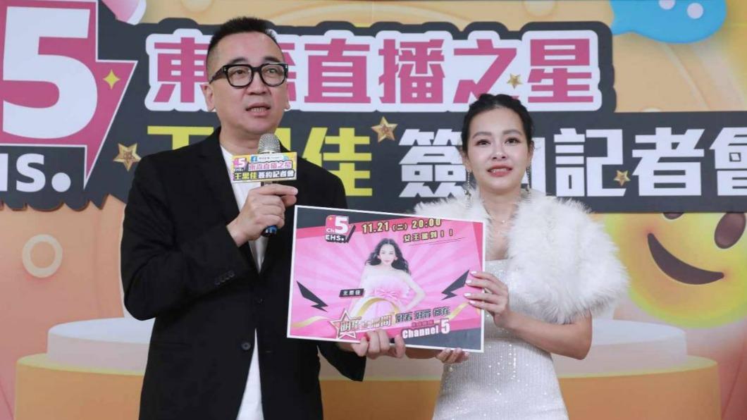 王世均力挺王思佳當直播主。(圖/東森提供)