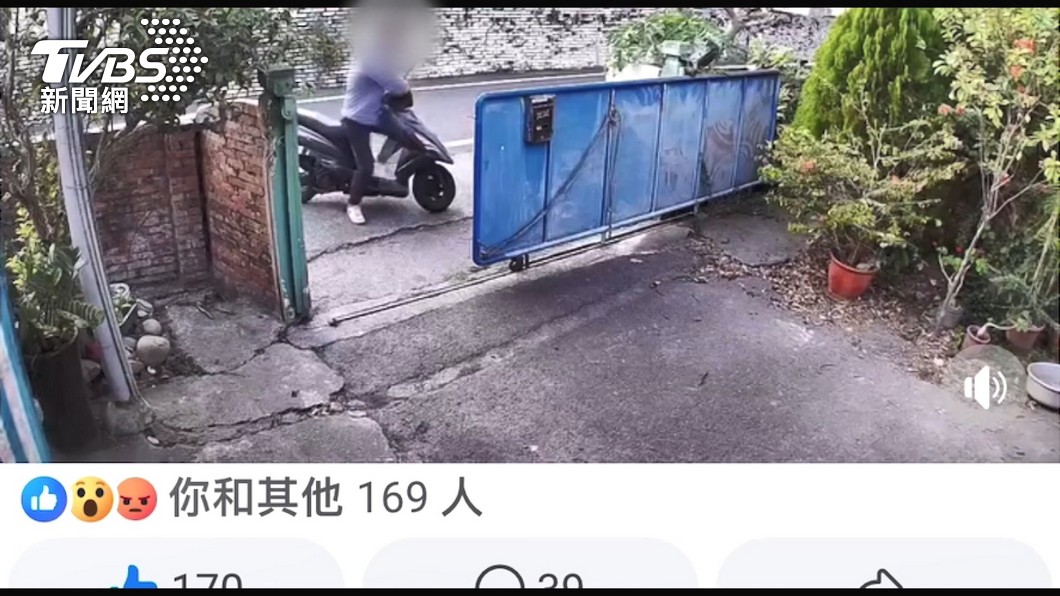圖／TVBS