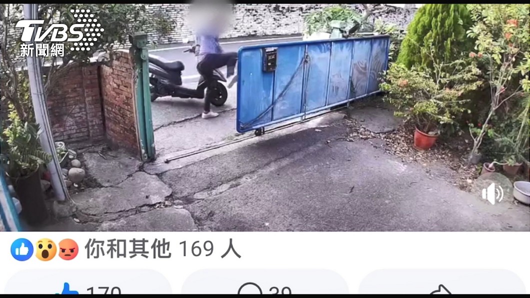 圖／TVBS