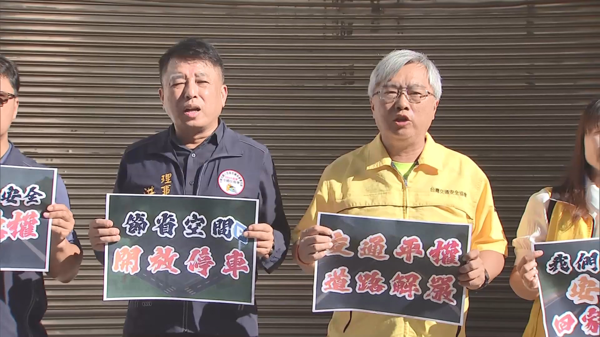 圖／畫面提供 通勤者之歌
