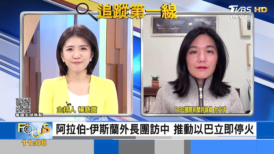 盼以巴衝突停火 阿拉伯及伊斯蘭國家外團訪北京