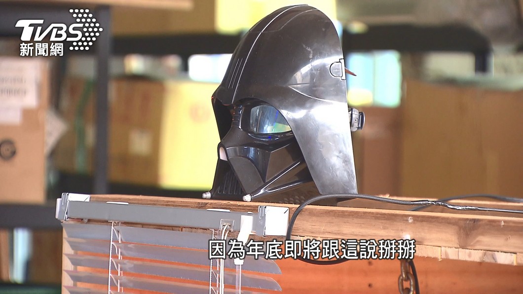 圖／TVBS