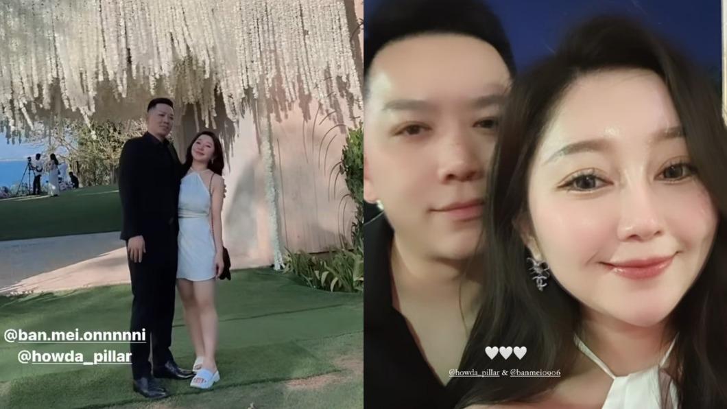 天后闆妹婚禮美照連發!主角是好閨密 網嗨喊太浪漫