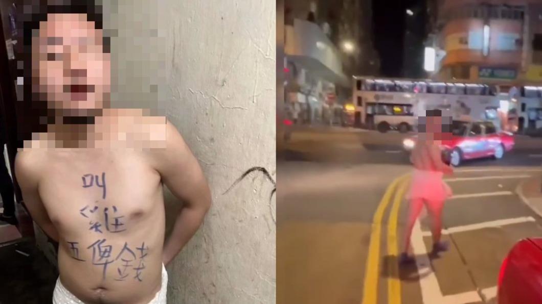 港男嫖妓不付錢！胸前被寫「5大字」　逼半裸街道狂奔