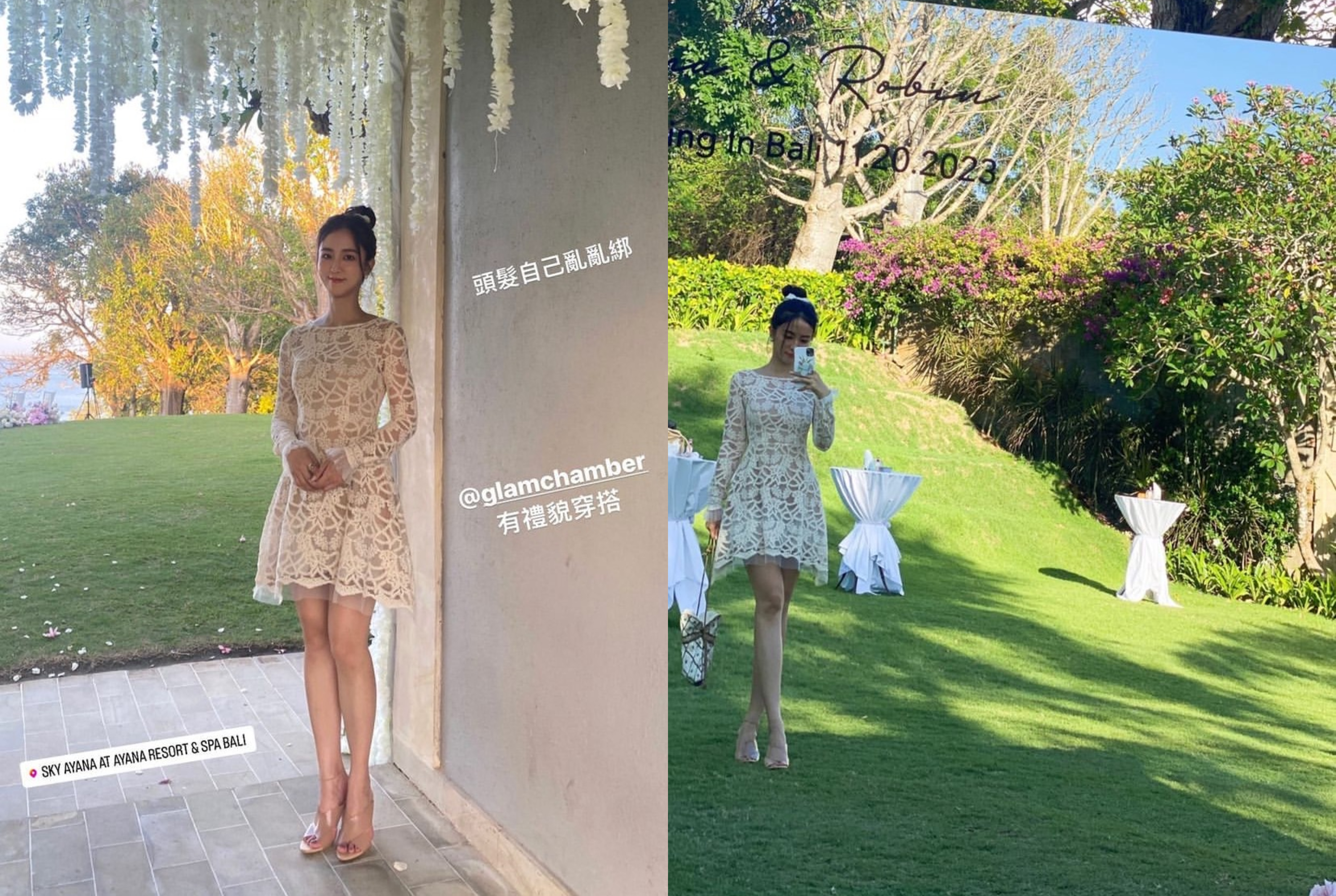 周曉涵婚禮穿搭有氣質又好看，卻不搶新娘丰采。（圖／翻攝自周曉涵IG）