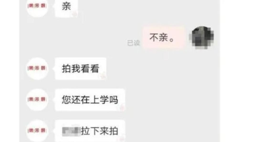 女子與客服的對話曝光。（圖／翻攝自微博）