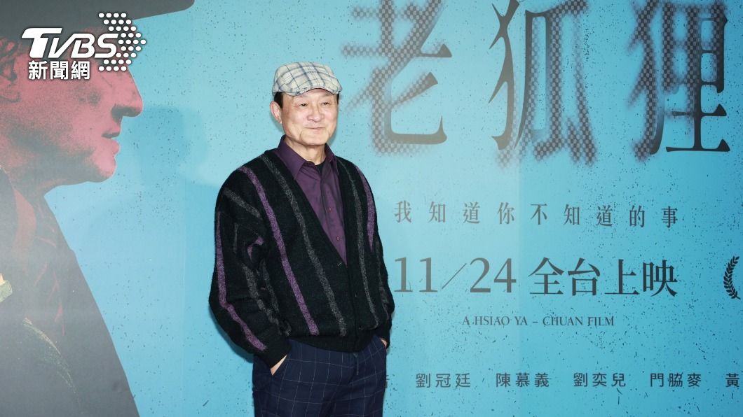 陳慕義入圍最佳男配角，搞笑說被他打過都會得，因此對劉奕兒很有信心。（圖／趙世平攝）