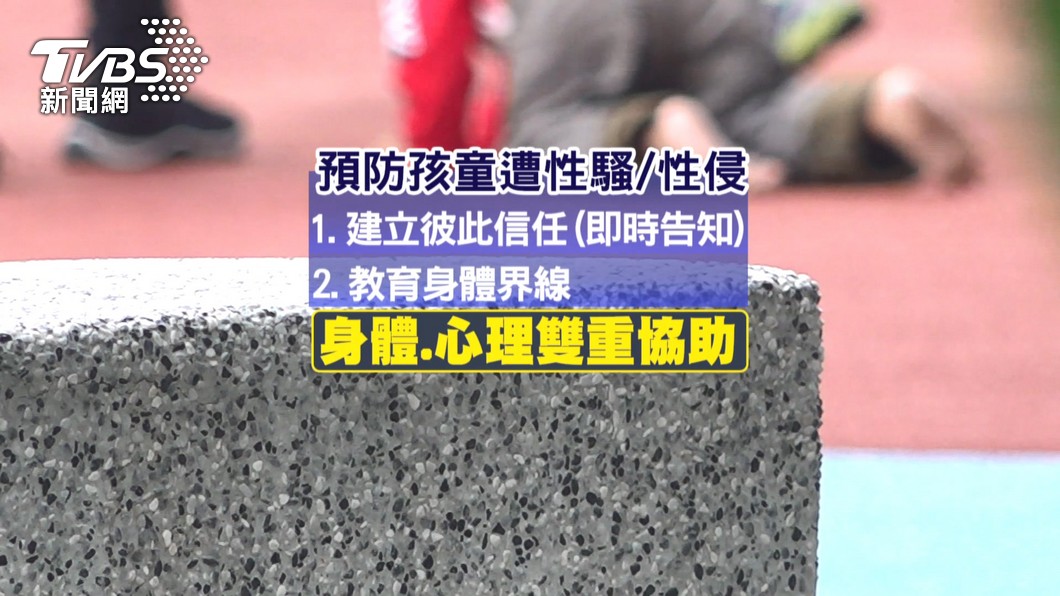 圖／TVBS