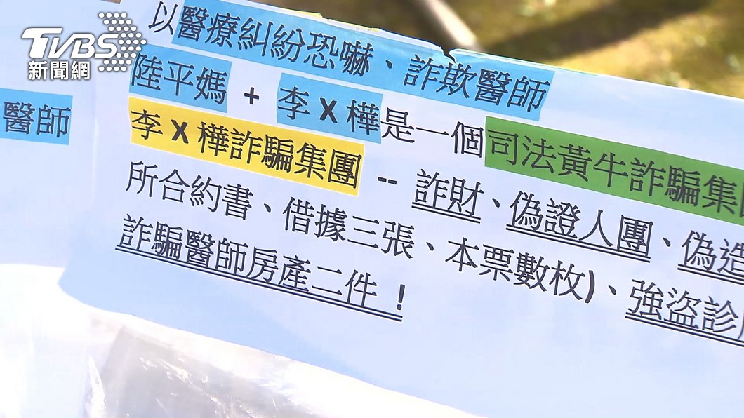 圖／TVBS