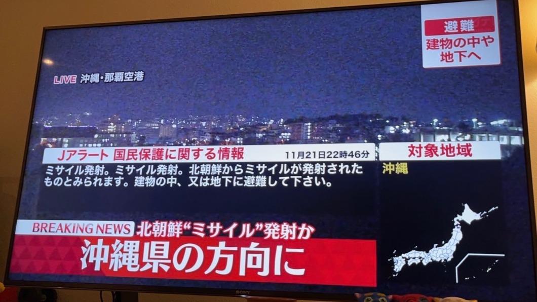 北韓晚間「大動作」射軍事偵察衛星　沖繩急發避難警報