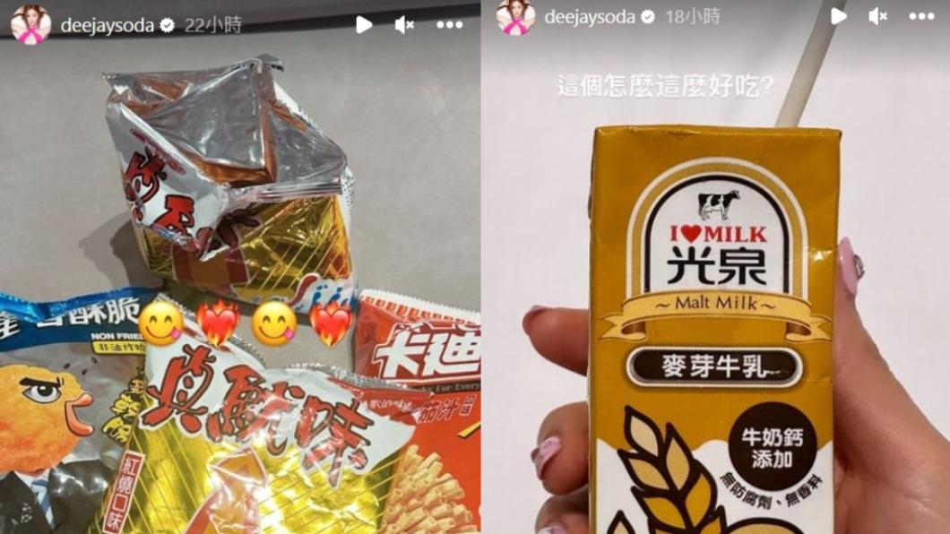 DJ Soda曬出台灣的經典零食和飲料。(圖/翻攝自@deejaysoda)