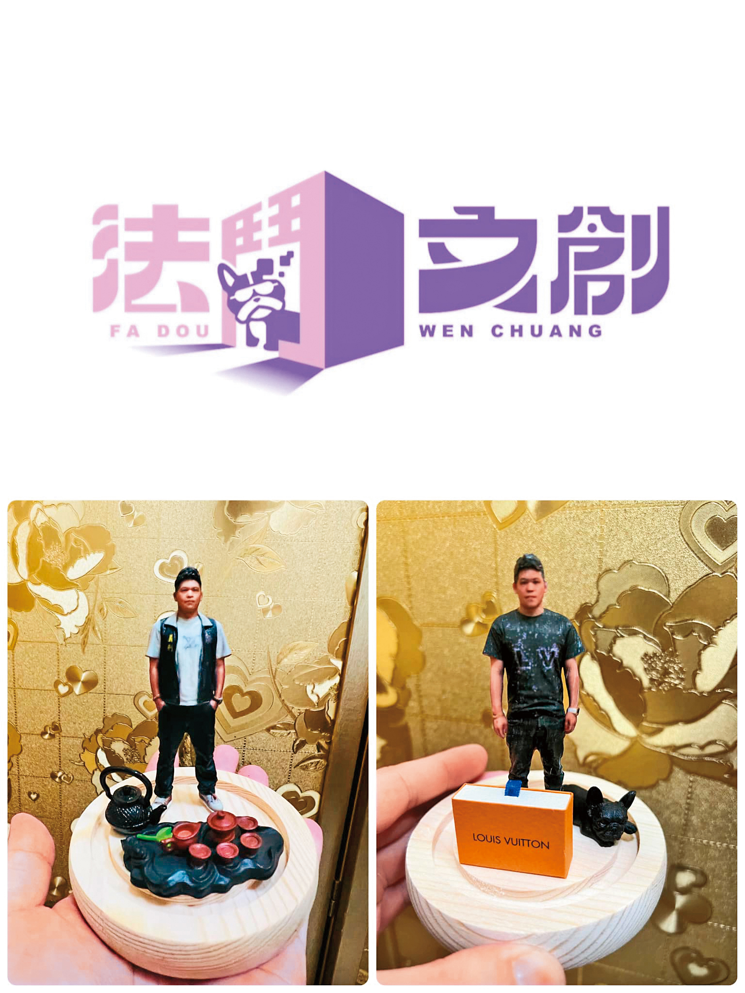 海倫清桃和黃景裕創立3D列印公司,主打公仔人像,兩人率先做自己的擬真公仔。(圖/翻攝自法鬥文創-總部臉書)