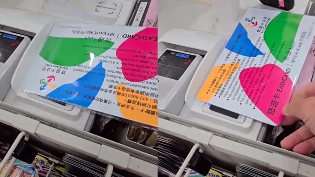 民眾拿著巨大悠遊卡到超商消費，卻怎麼樣都感應不到，讓他直呼好尷尬。（圖／翻攝自爆廢公社臉書）