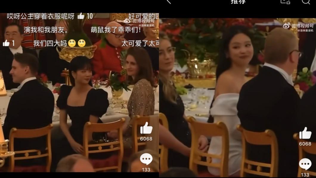 Jisoo（左）、Jennie聽到被表彰相當激動，彼此還互看笑出來。（圖／翻攝自活體復讀機微博）
