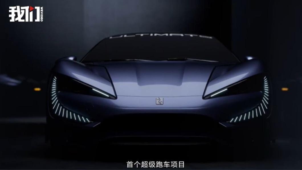 圖／翻攝自新京報