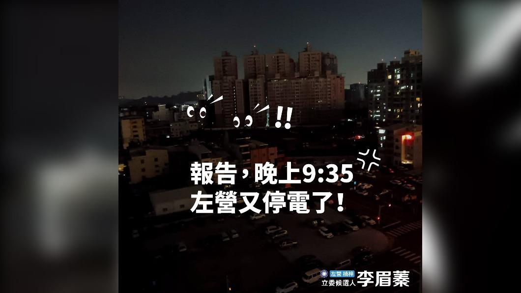 李眉蓁不買單，怒批「臺電沒有最誇張，只有更誇張」。（圖／李眉蓁臉書）