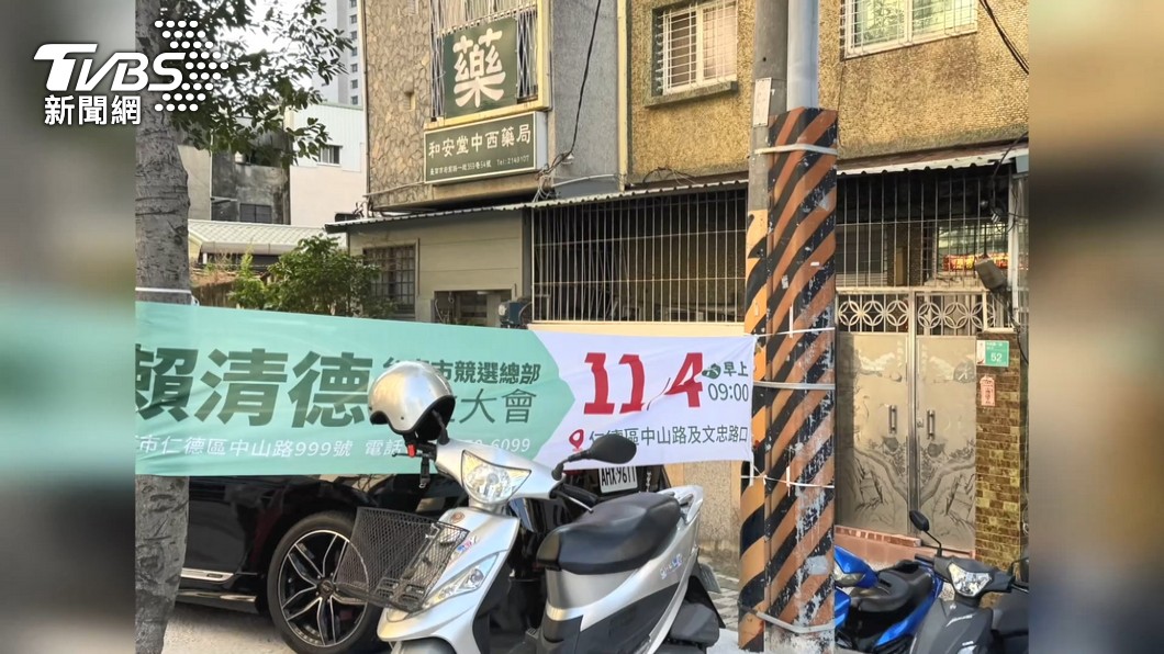 圖/TVBS